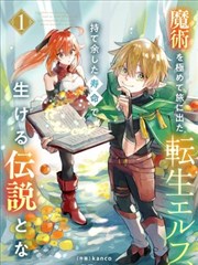 火影忍者 日漫 海报