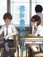 一人之下 国漫 海报