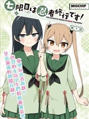 蝙蝠侠：黑暗骑士 欧美漫 海报