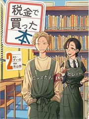 鬼灭之刃 新章 日漫 海报