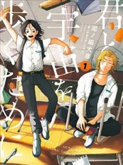 斗罗大陆 新篇 国漫 海报